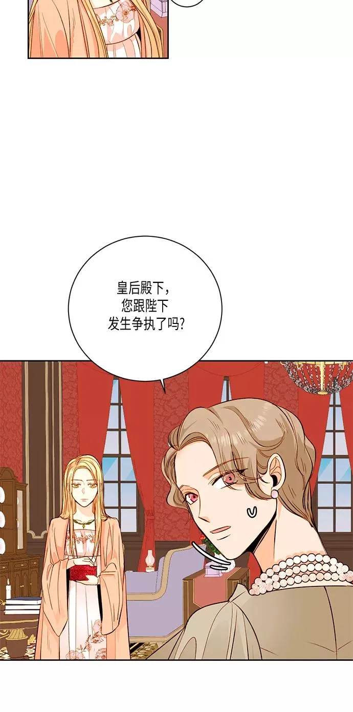 第24话 第11页