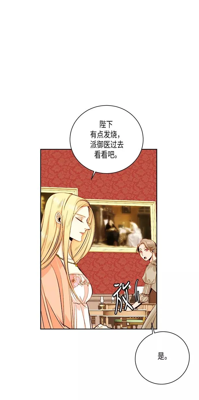 第24话 第12页