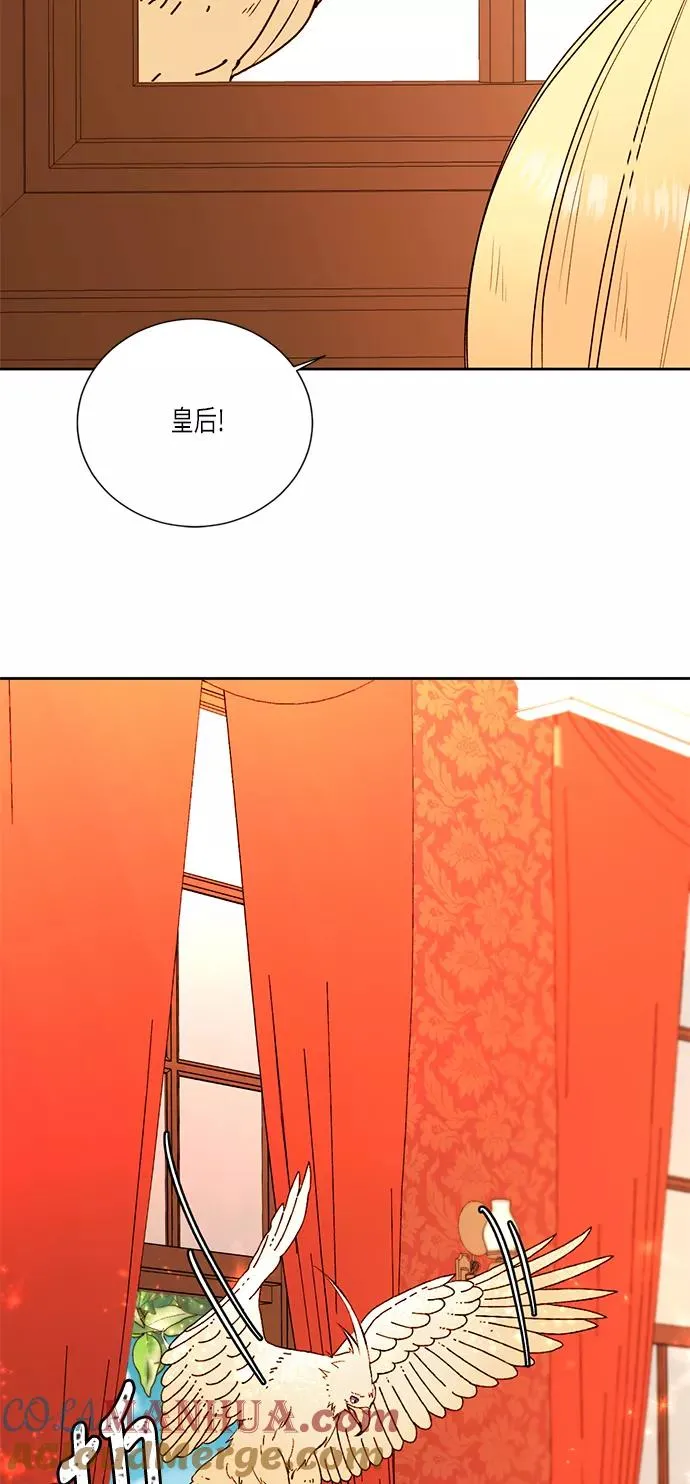 第24话 第16页