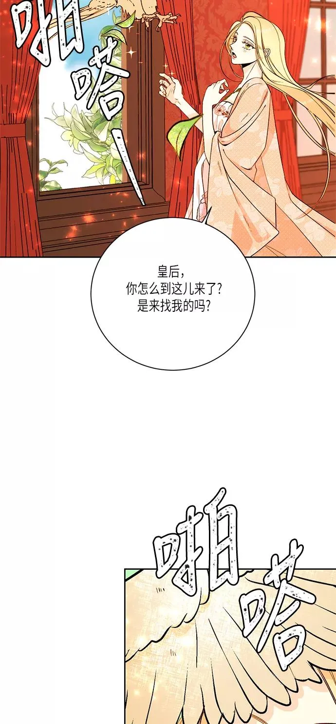 第24话 第17页