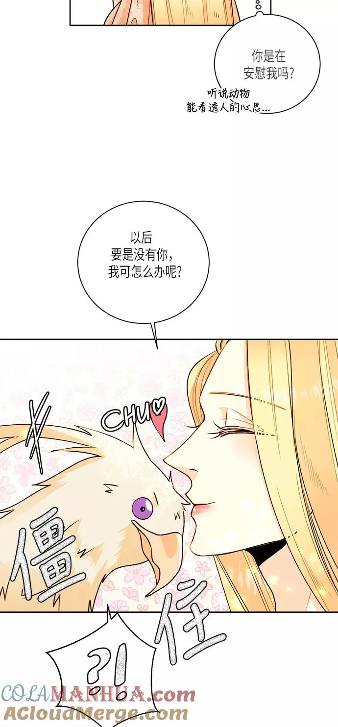第24话 第19页