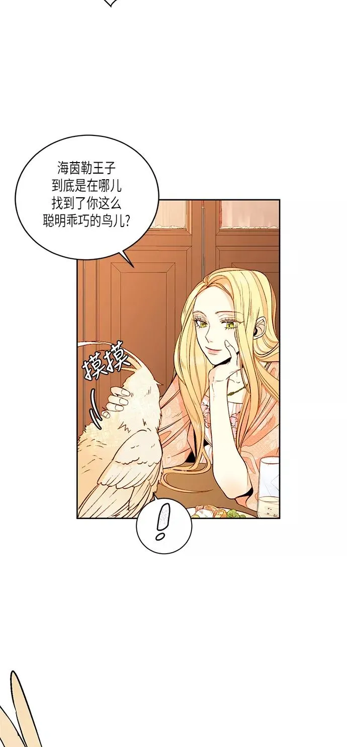 第24话 第20页