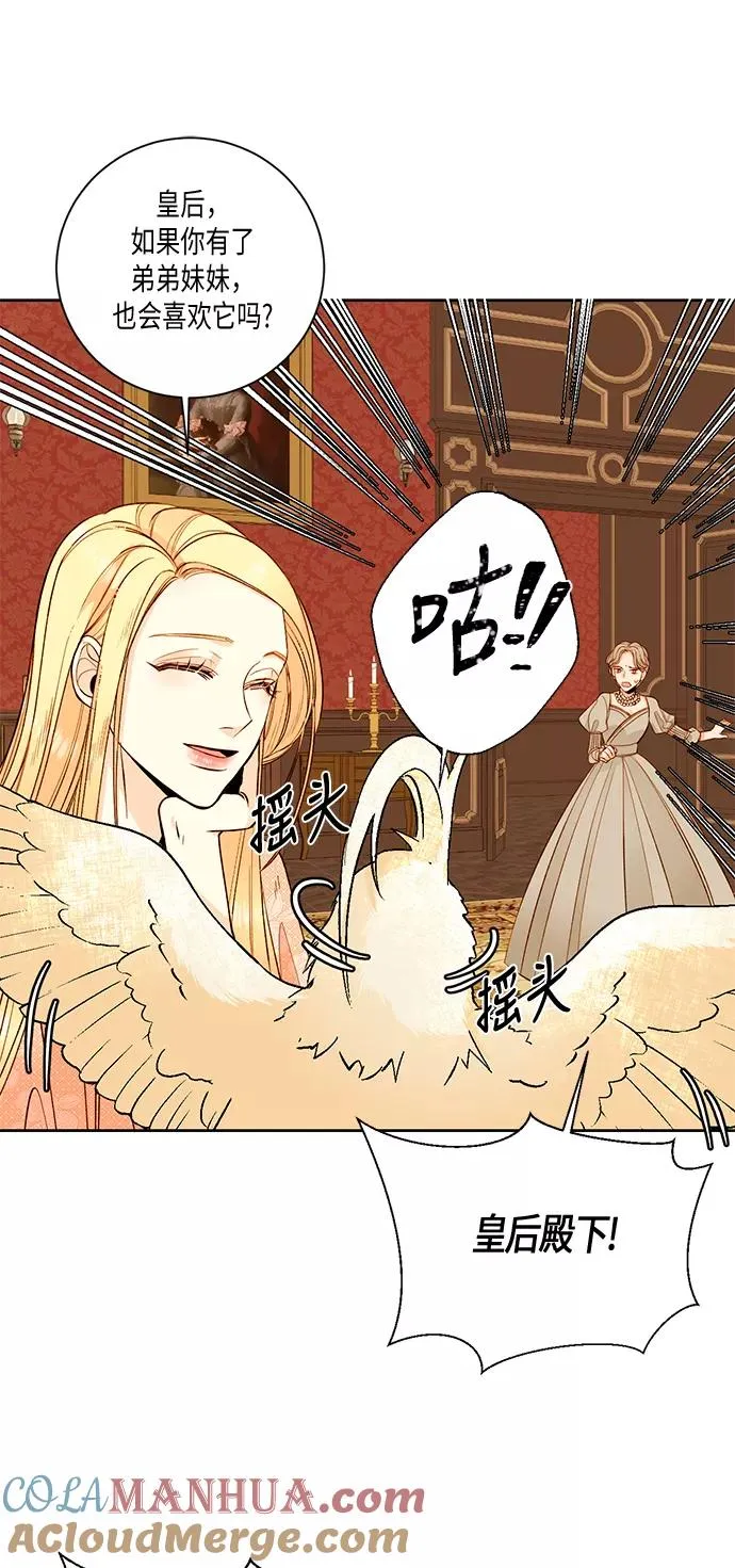 第24话 第22页