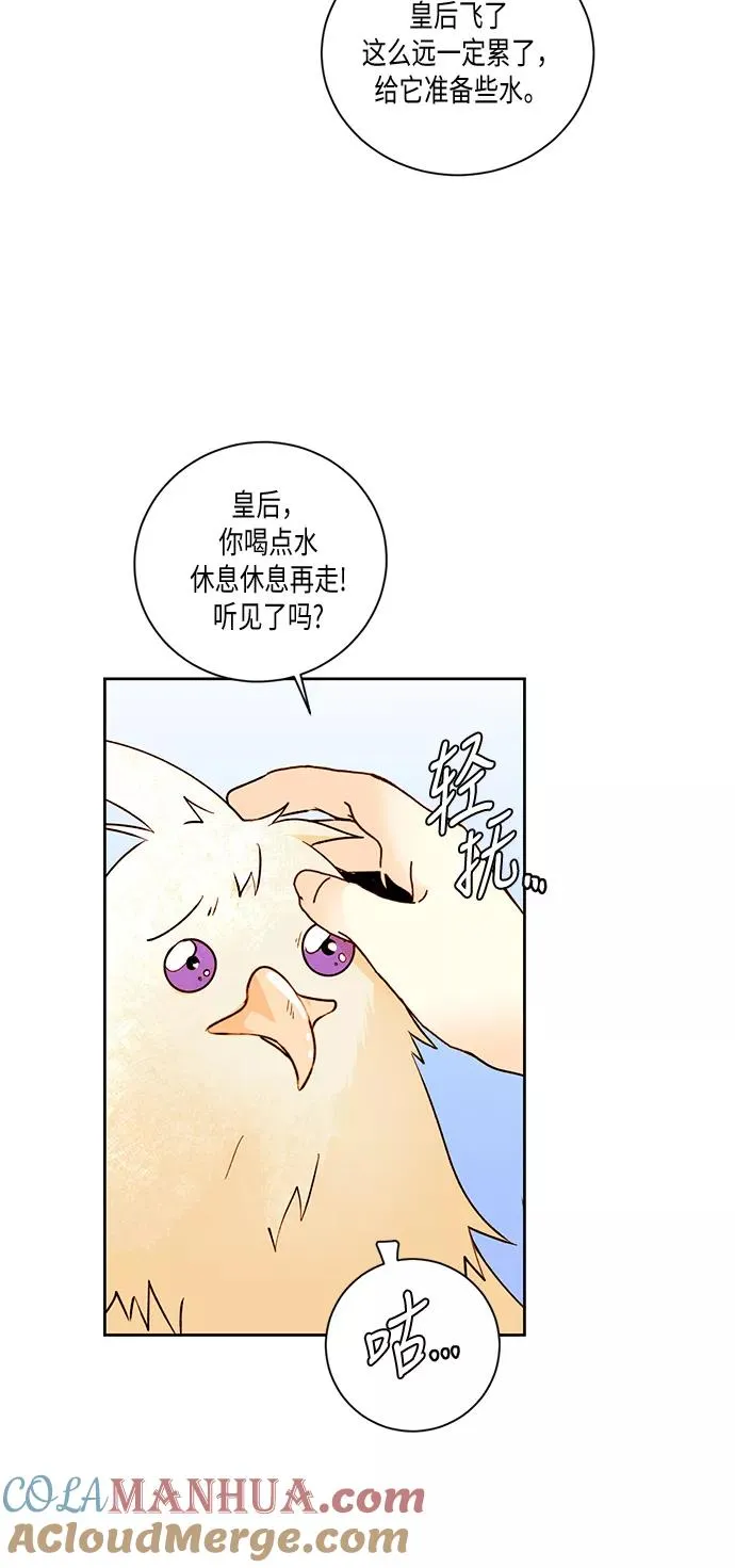 第24话 第25页