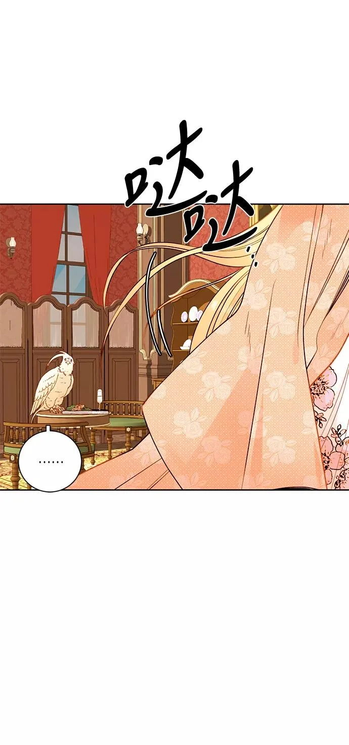 第24话 第26页