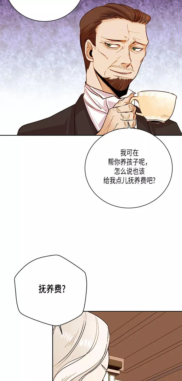 第24话 第30页