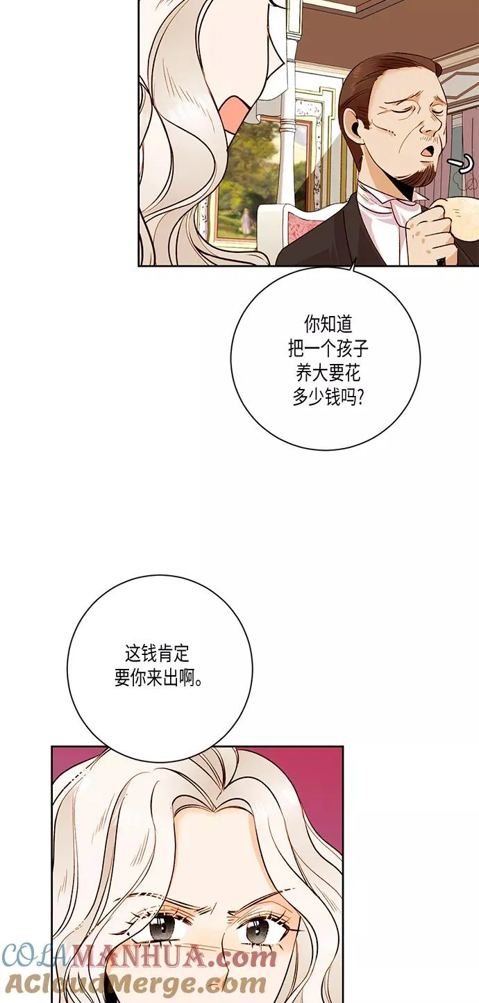 第24话 第31页