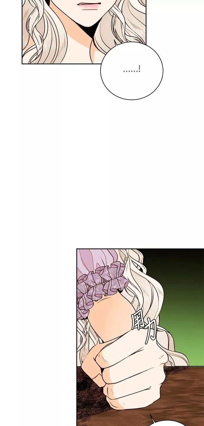 第24话 第32页