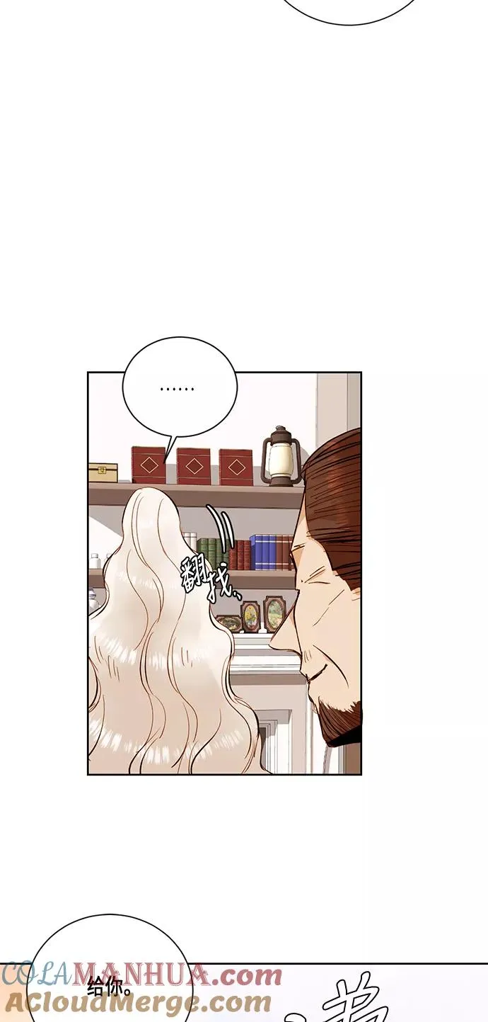 第24话 第34页
