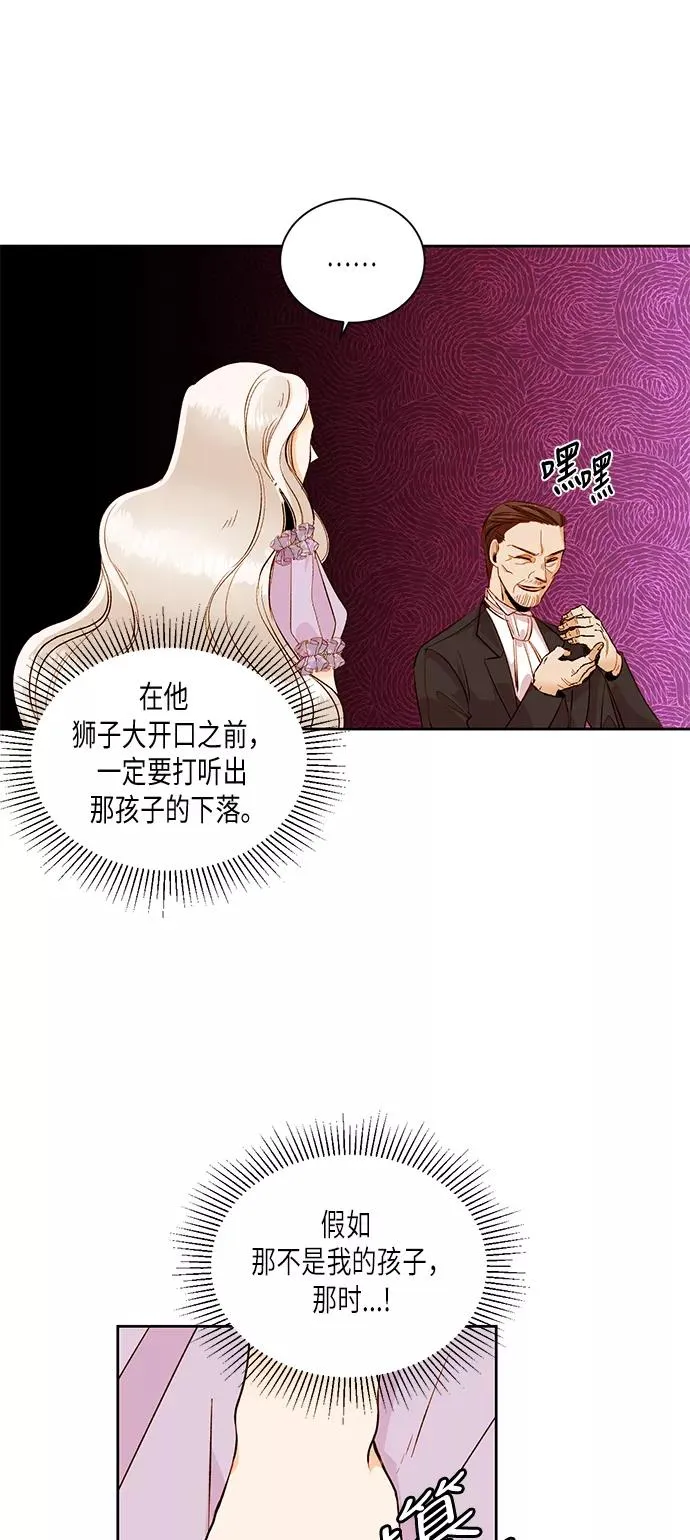 第24话 第36页