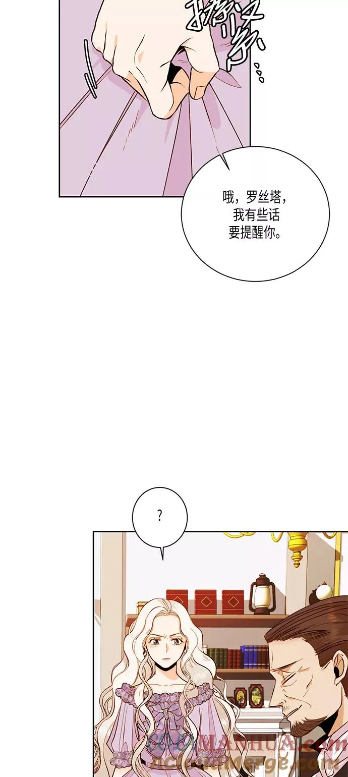 第24话 第37页
