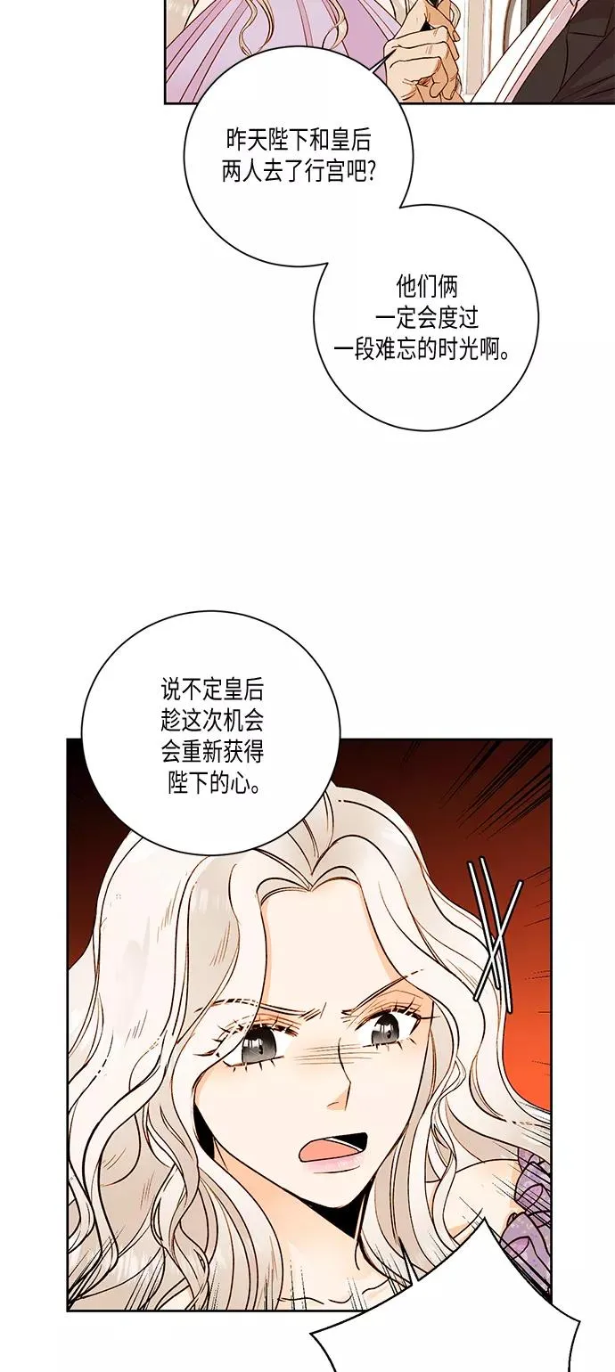 第24话 第38页
