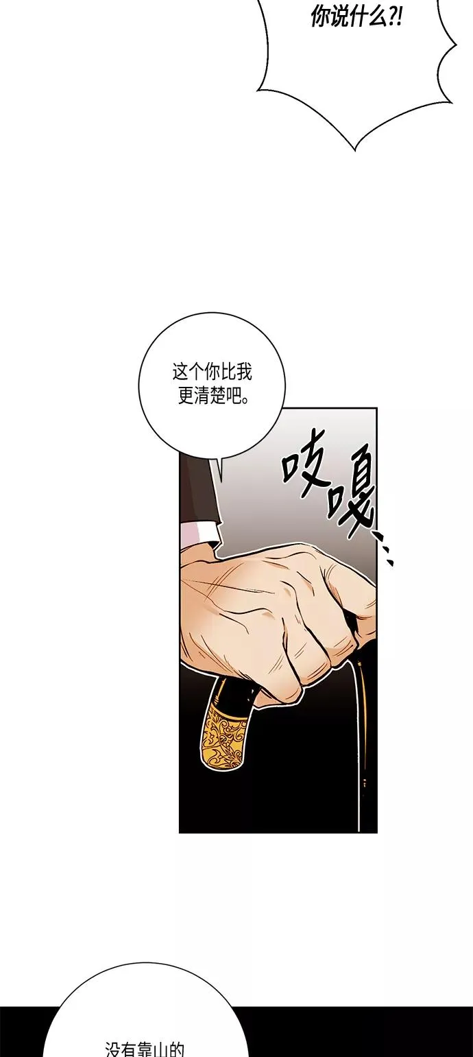 第24话 第39页