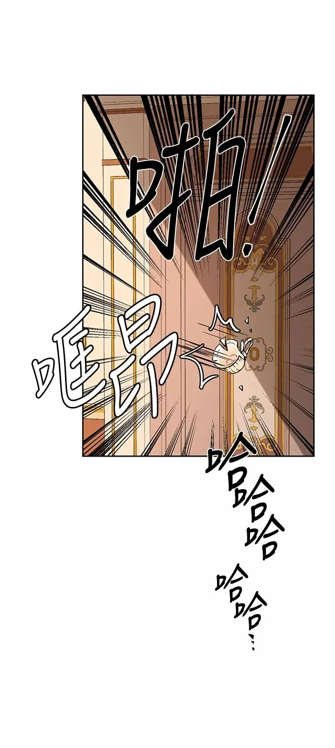 第24话 第42页