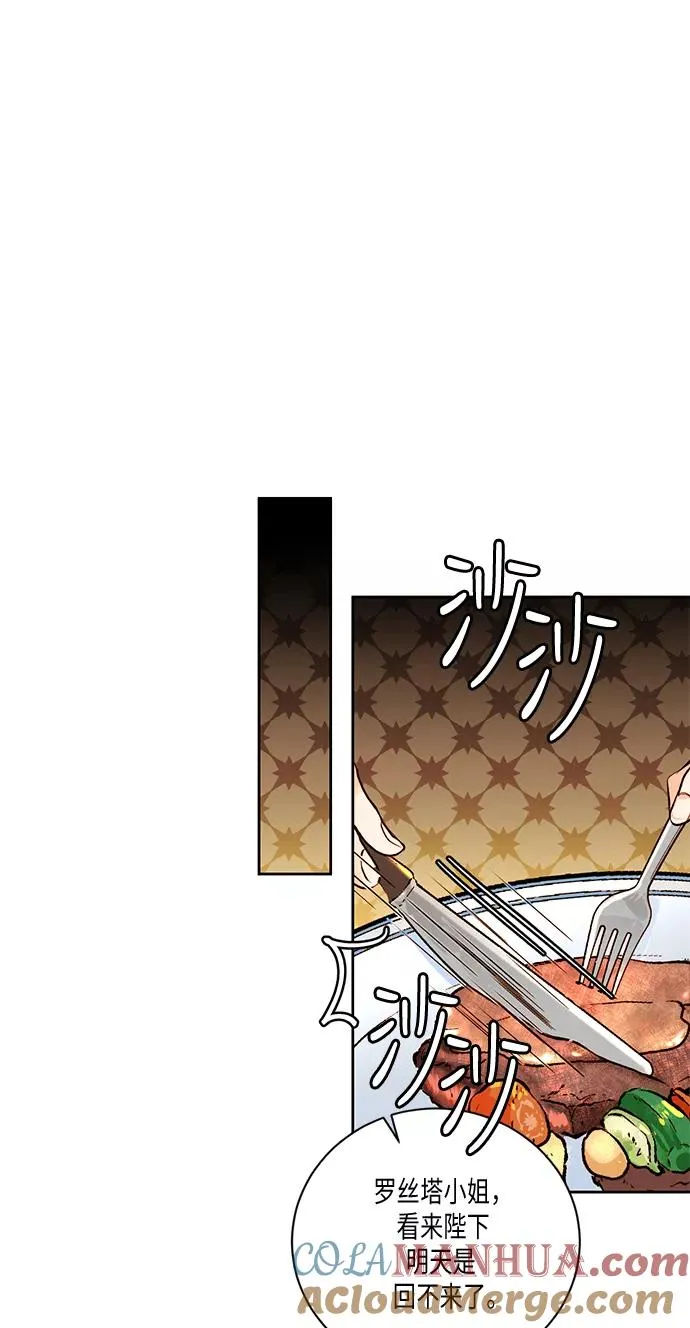 第24话 第43页