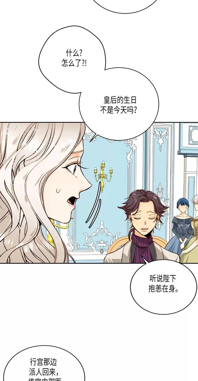 第24话 第44页