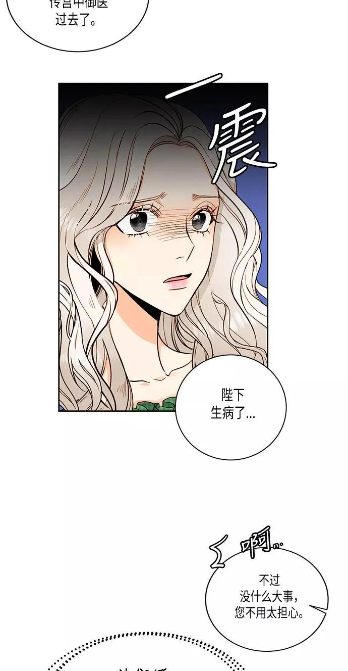 第24话 第45页