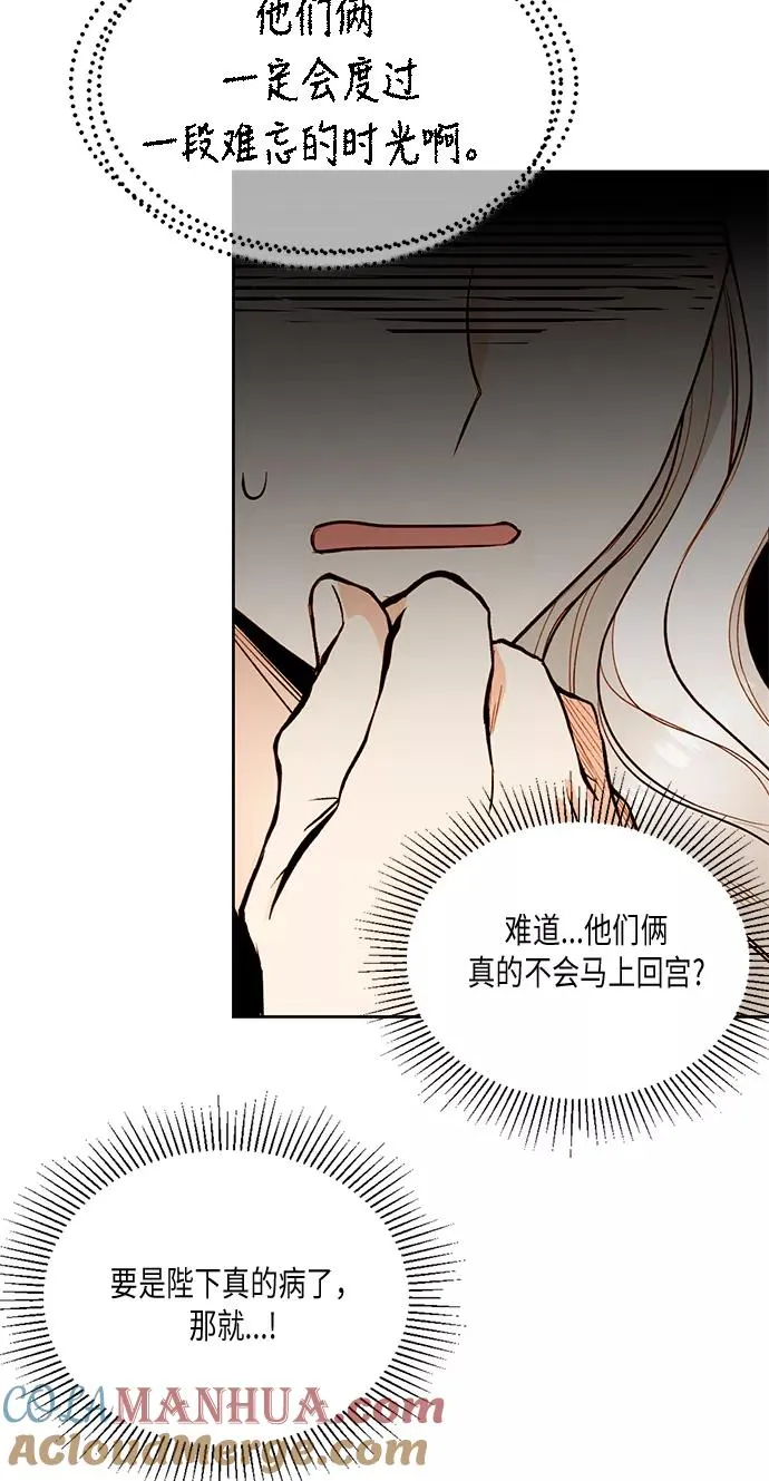 第24话 第46页
