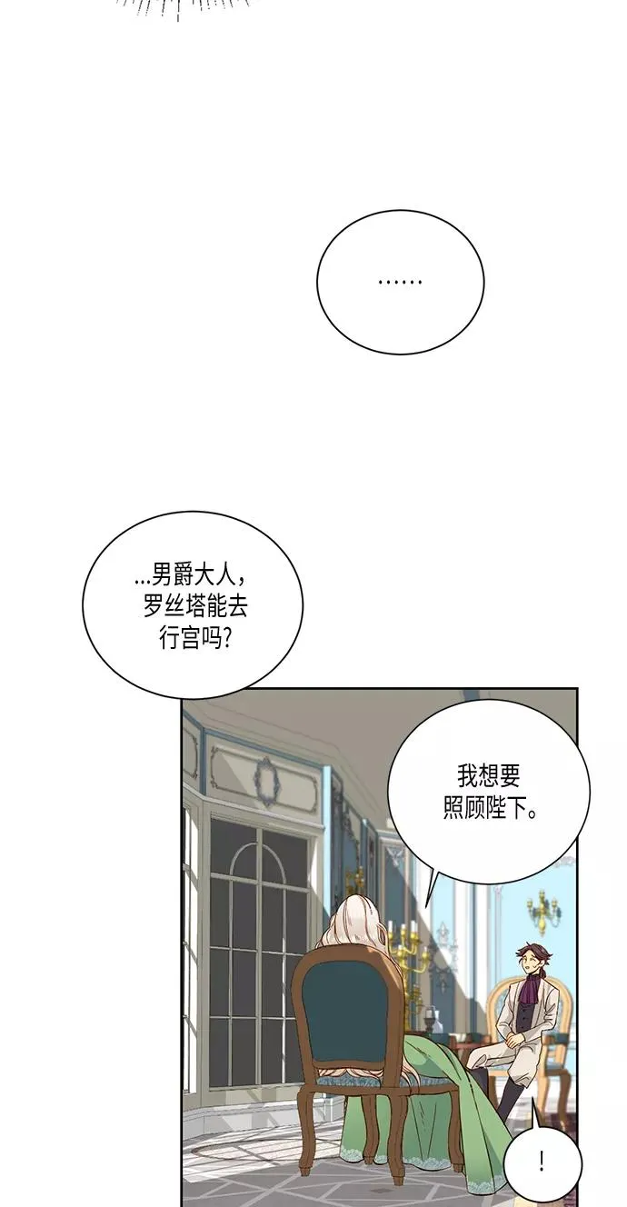 第24话 第47页