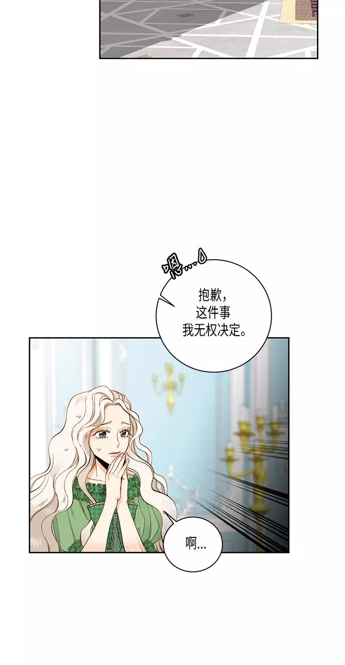 第24话 第48页