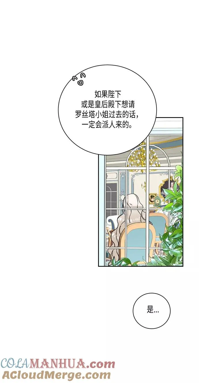 第24话 第49页