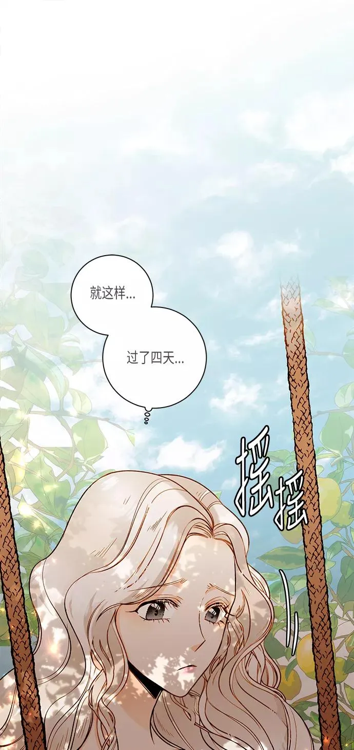 第24话 第50页