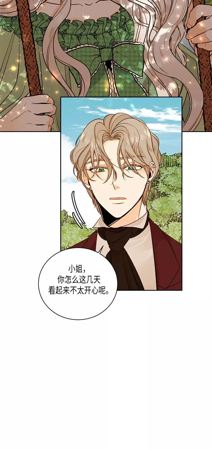 第24话 第51页