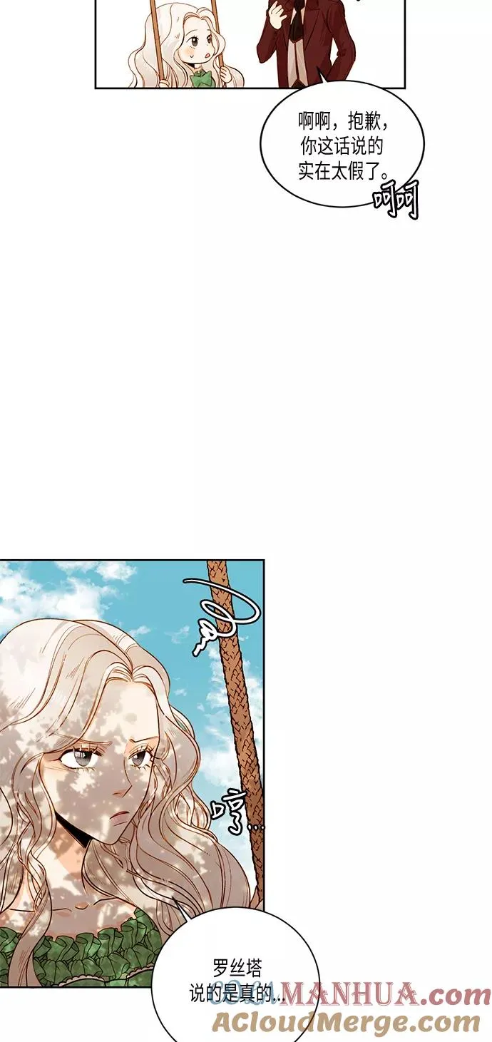 第24话 第55页