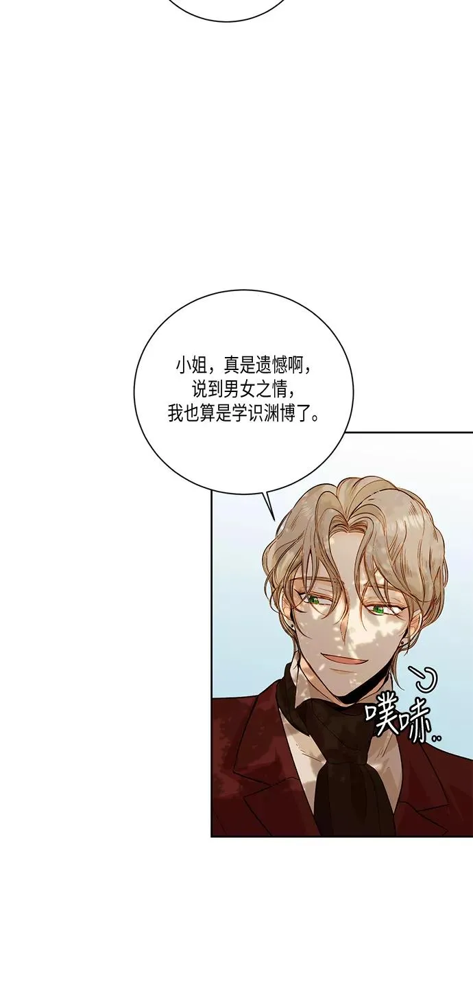 第24话 第56页