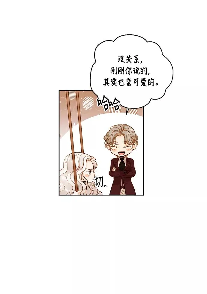 第24话 第57页