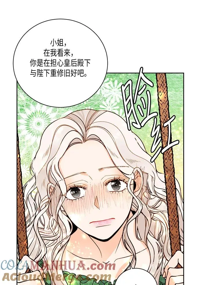 第24话 第58页