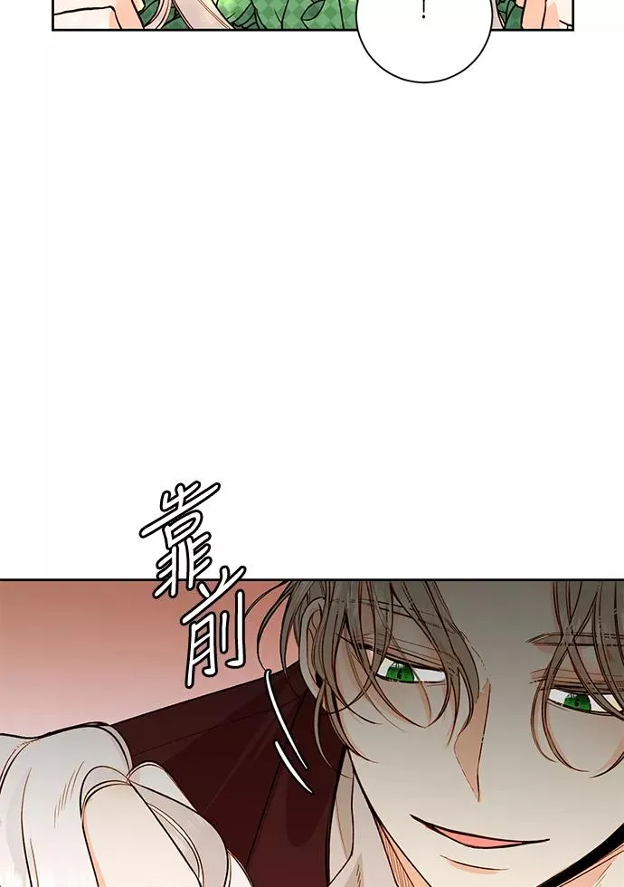 第24话 第59页