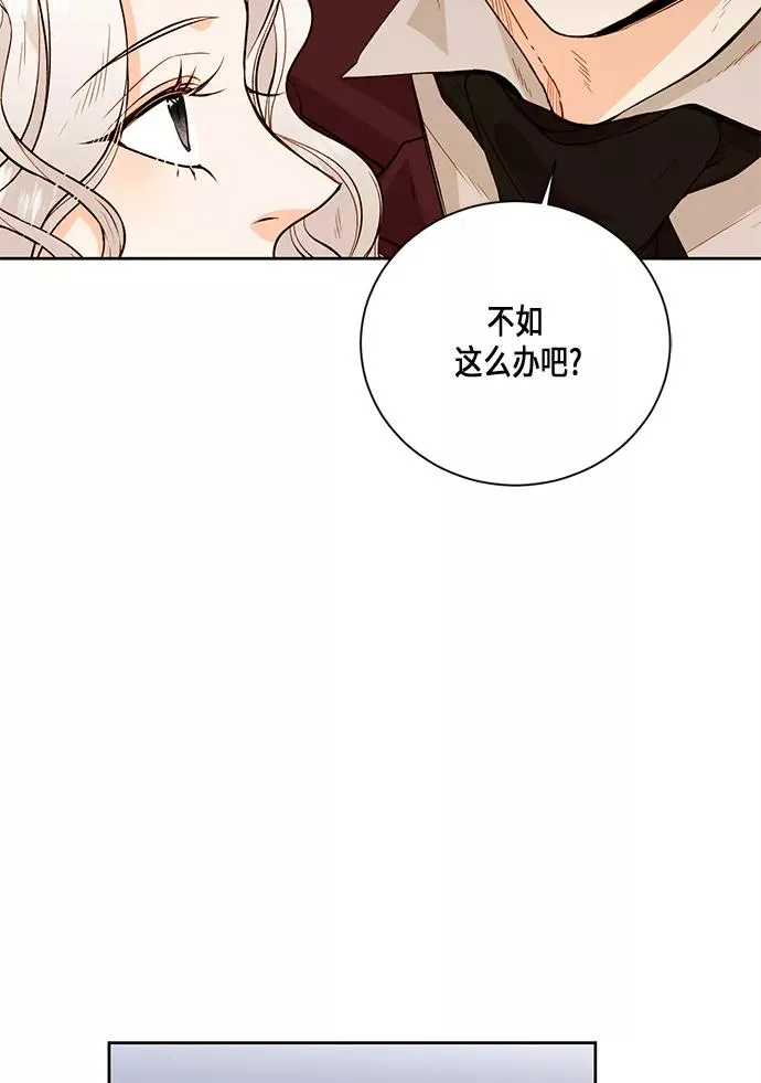 第24话 第60页