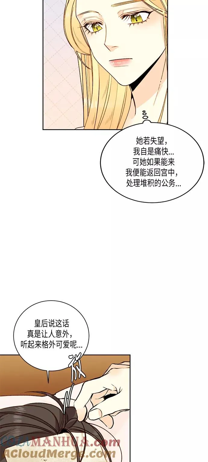 第25话 第10页