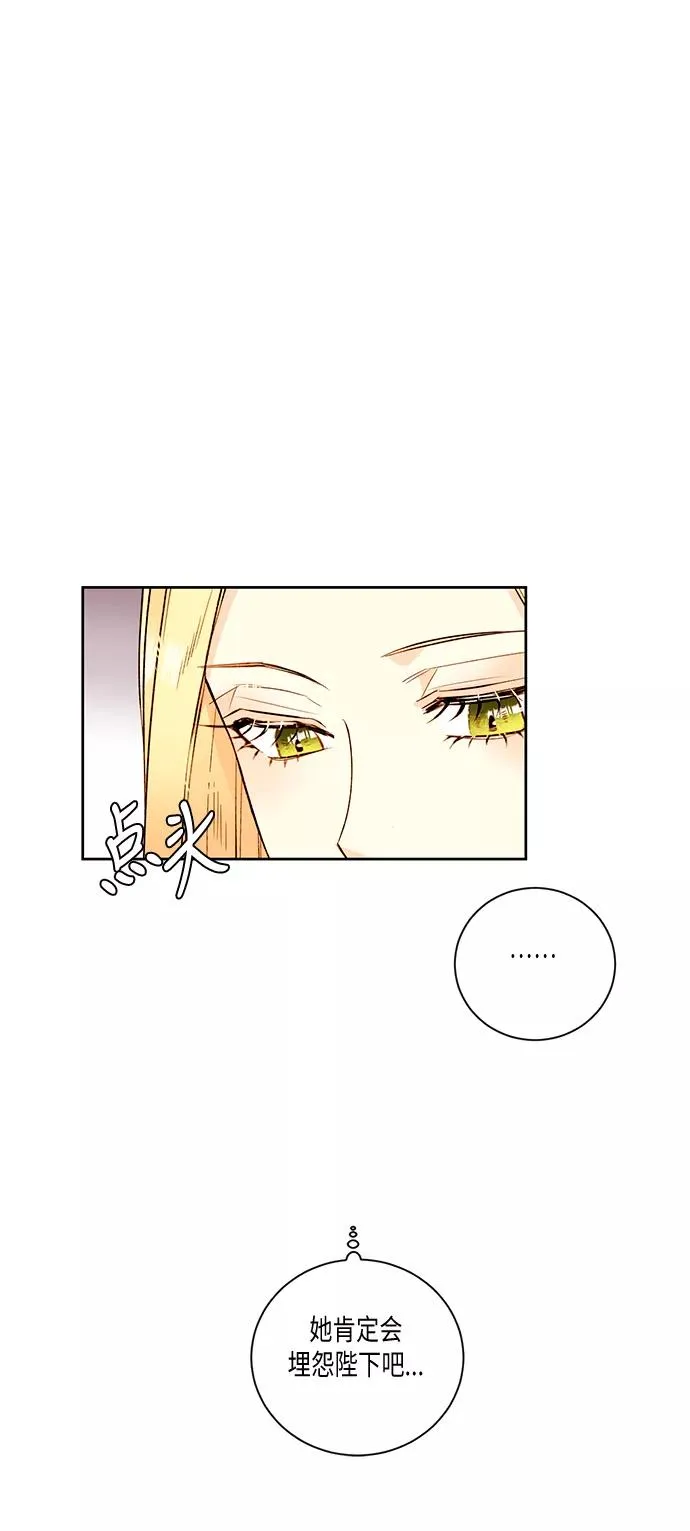 第25话 第12页