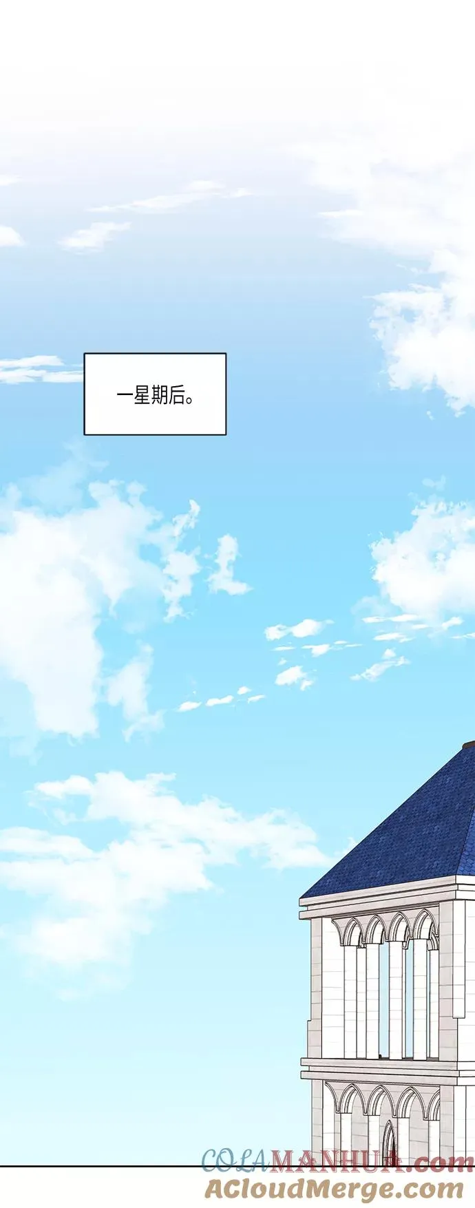 第25话 第13页