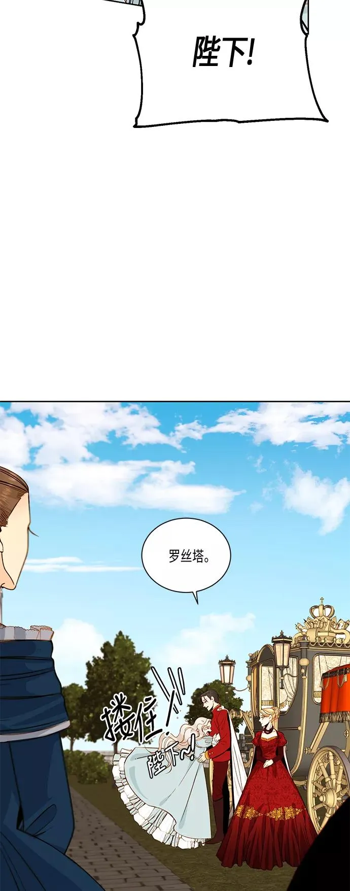 第25话 第15页