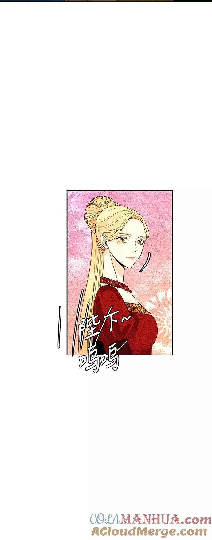 第25话 第16页