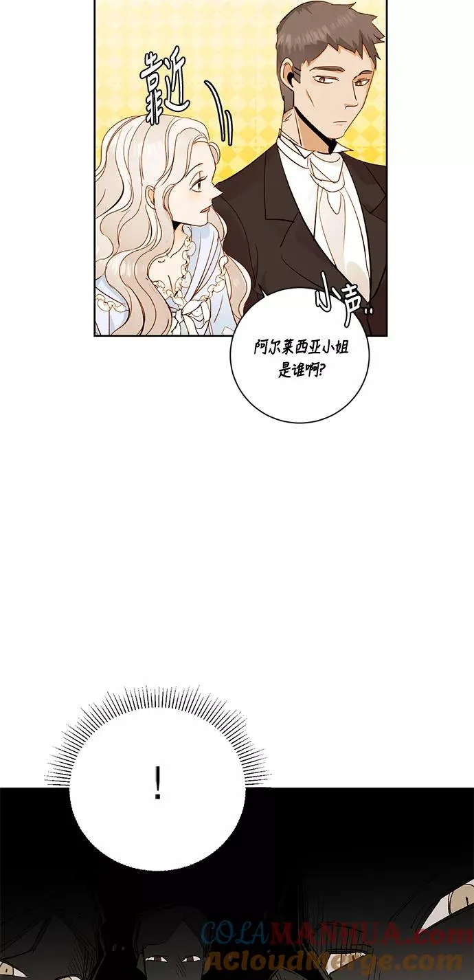 第25话 第34页