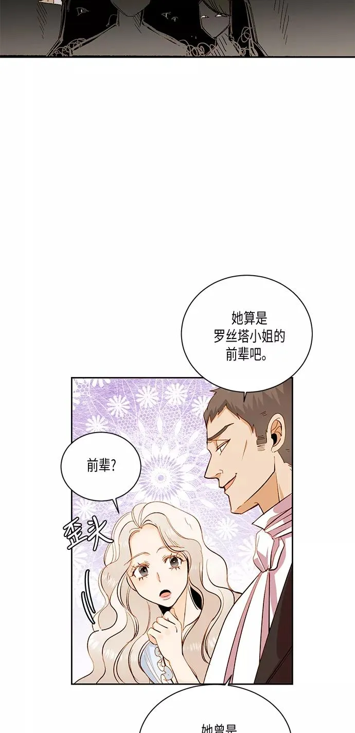 第25话 第35页