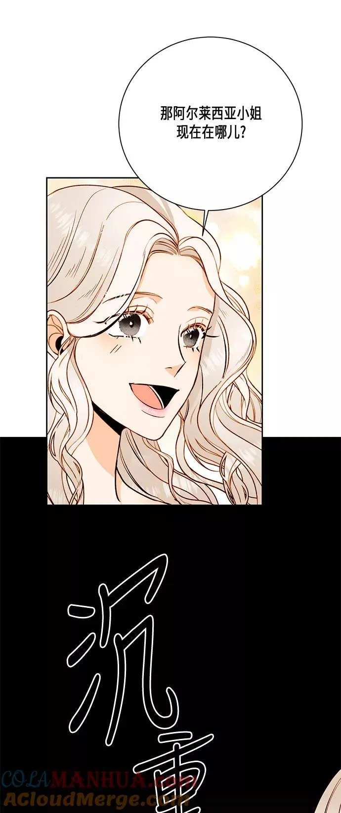 第25话 第37页