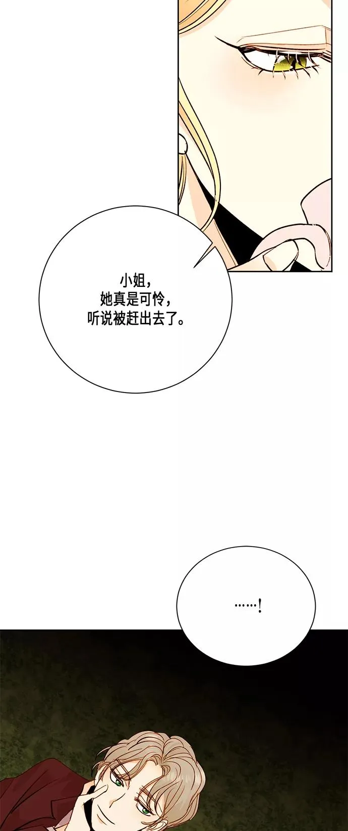 第25话 第39页