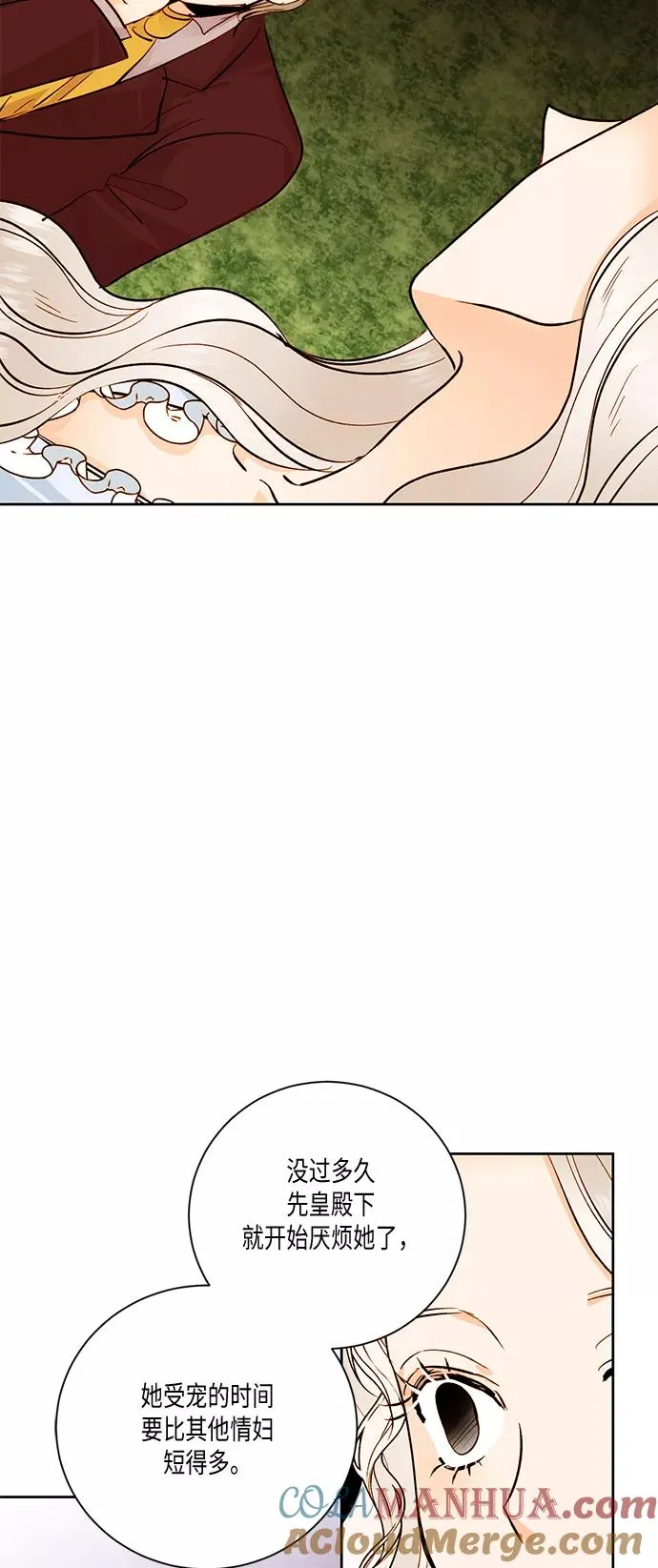 第25话 第40页