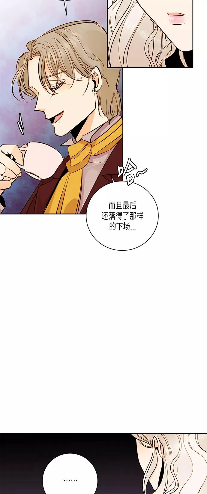 第25话 第41页