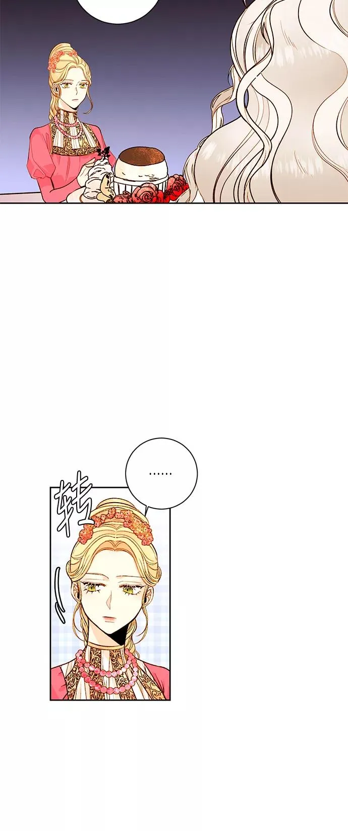 第25话 第42页