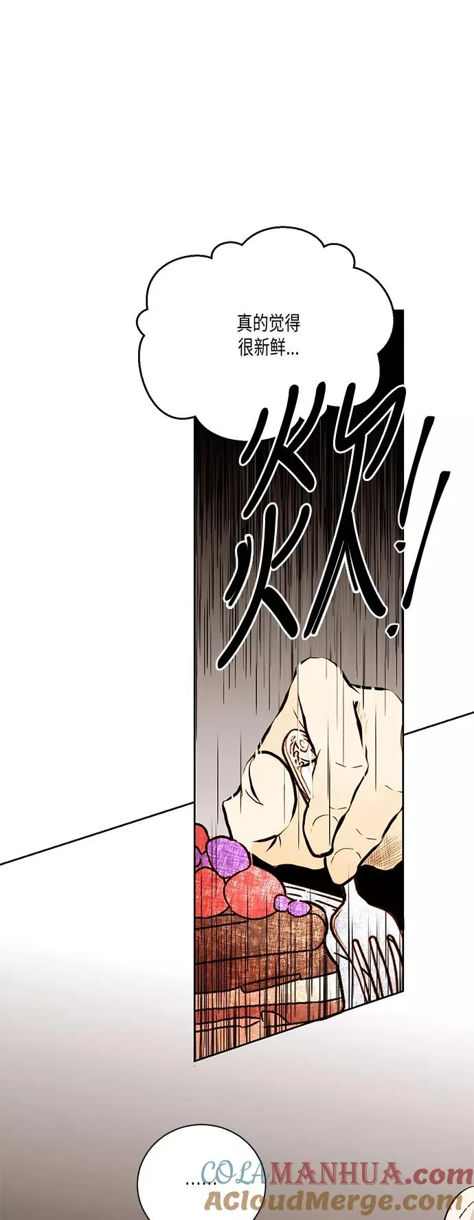 第25话 第46页