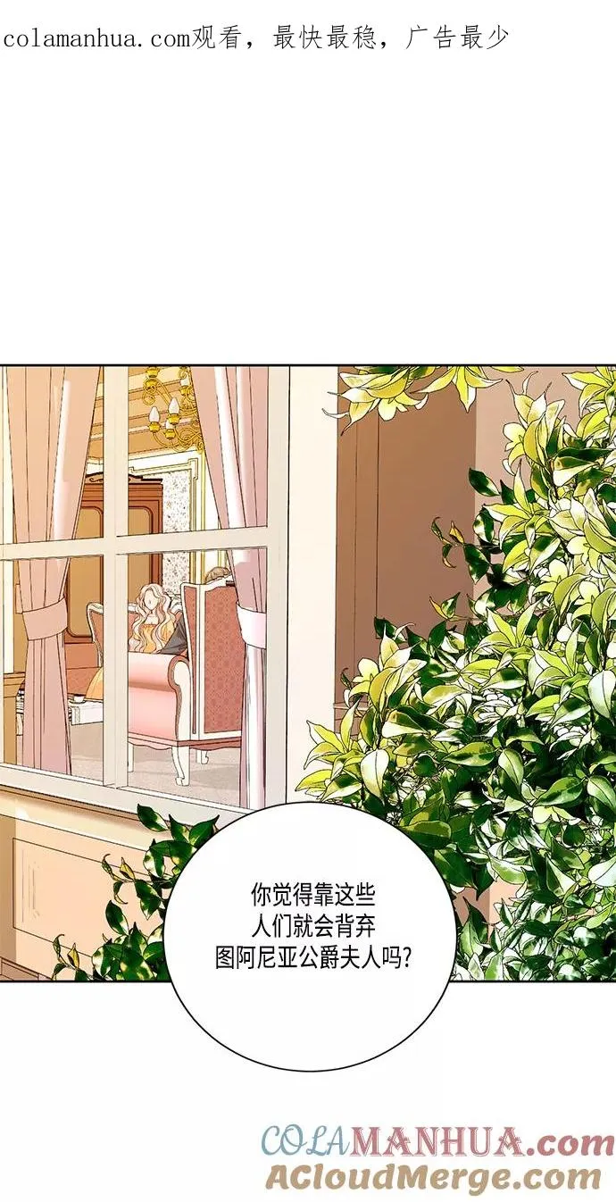 第26话 第1页