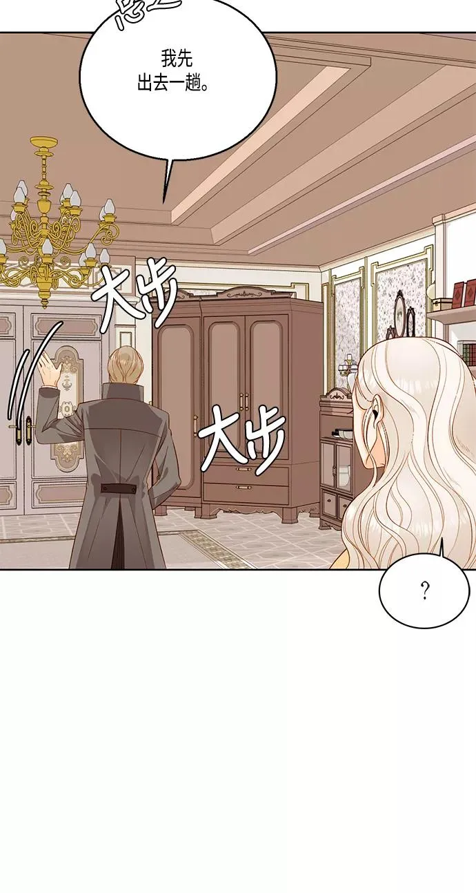 第26话 第6页