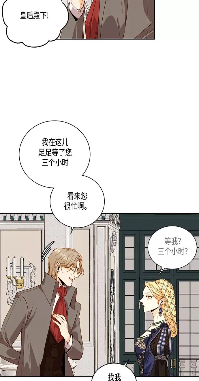 第26话 第11页