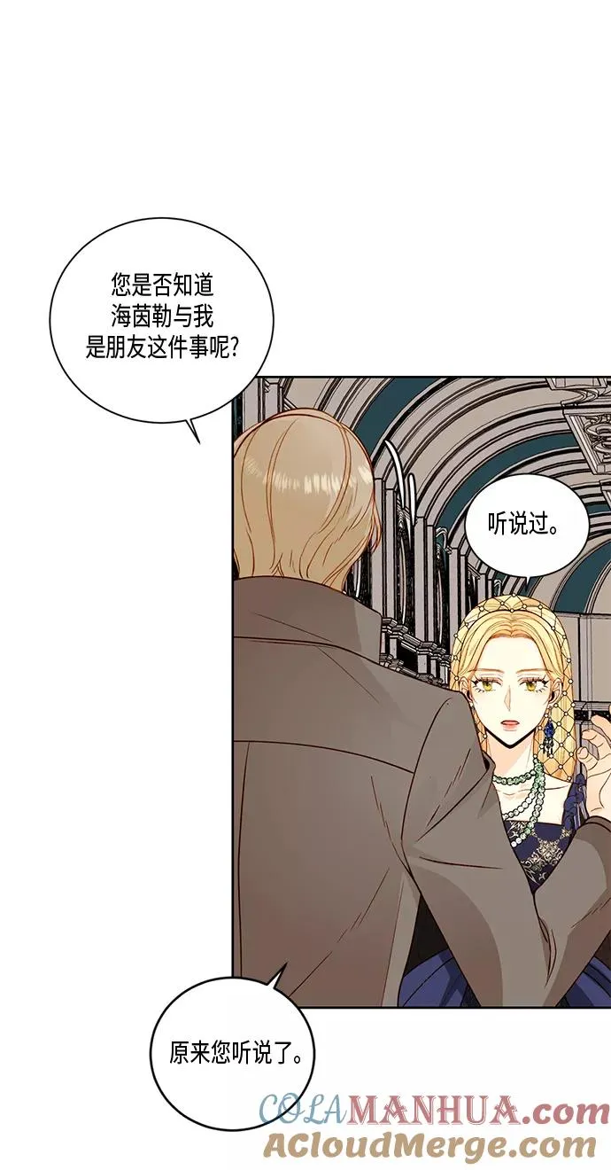 第26话 第13页